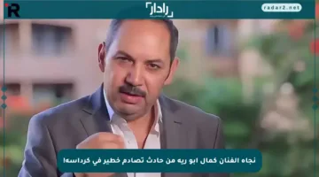 نجاة الفنان كمال أبو رية من حادث تصادم خطير في كرداسة!